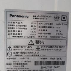 ソーラーパネル252W×4枚（残り）有ります。自宅予備用に残して
ましたが、置き場所に困って来ました。どなたかよろしくお願い致します。