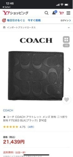 [正規品]コーチ  財布 COACH コーティング クロスグレイン エンボスド