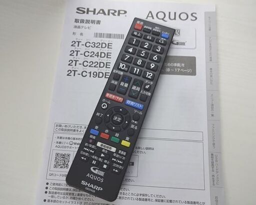 32インチ 液晶テレビ 2022年製 SHARP 2T-C32DE 32型 シャープ TV AQUOS アクオス 札幌市 白石店