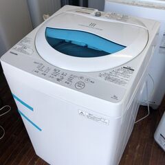 北九州市内配送無料店東芝 全自動洗濯機 5kg ステンレス槽 グランホワイト AW-5G5(W) AW-5G5(W)