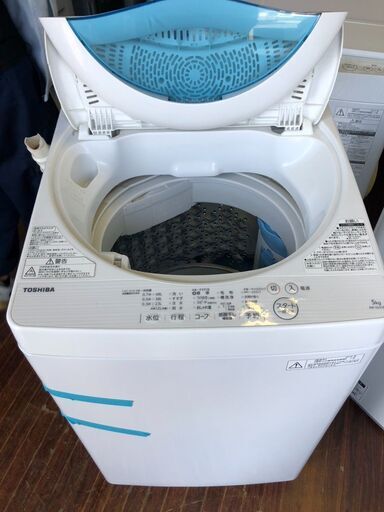 送料込み!TOSHIBA東芝 全自動洗濯機 AW-5G5(W) 洗濯5kg 送料 送料込み!TOSHIBA東芝 全自動洗濯機 AW-5G5(W) 洗濯5kg 送料
