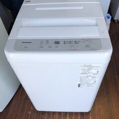 2022年式　パナソニック 全自動洗濯機 5kg ニュアンスグレー NA-F50B15