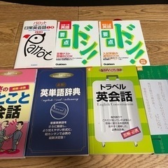 英語関係の本　まとめ売り　本/CD/DVD 語学、辞書