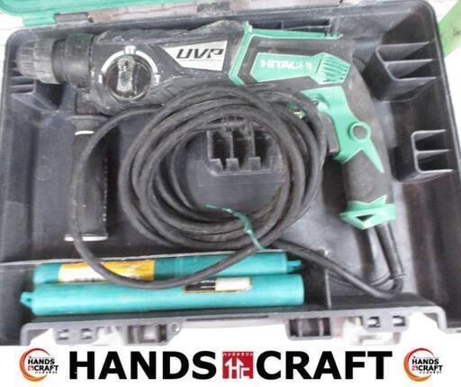 日立　HITACHI　DH28PCY　ハンマドリル　コード式　中古品　刃二本/ケース付き　28mm　【ハンズクラフト宜野湾店】