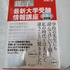 本/CD/DVD 語学、辞書