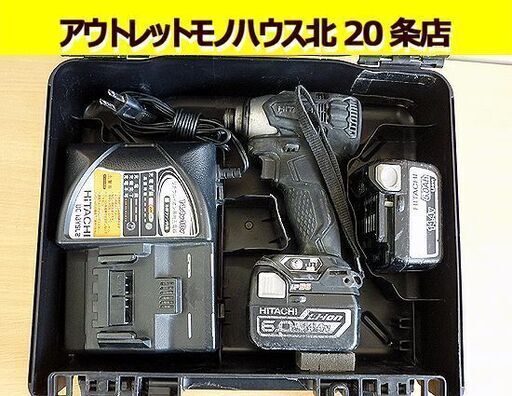 ☆日立工機 HITACHI コードレスインパクトドライバ WH14DDL2 バッテリ2個付き 充電器付き ケース付き リチウムイオン 充電式 HiKOKI 札幌 北20条店