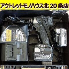 日立工機の中古が安い！激安で譲ります・無料であげます(3ページ目)｜ジモティー