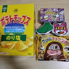 ②お菓子セット