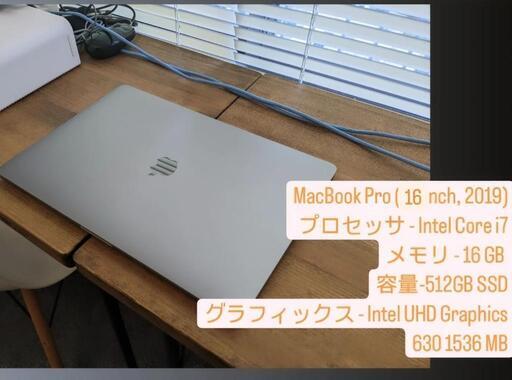 高性能 MacBook Pro corei7 2019 16inch
