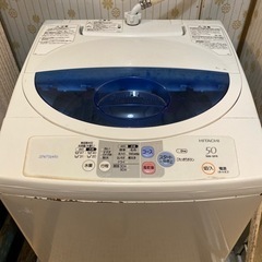 HITACHI洗濯機5.0差し上げます。