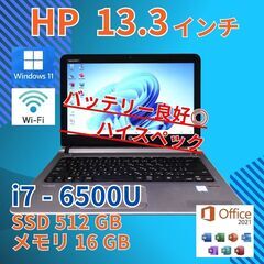 バッテリー新品★ 13 HP i7-6 16GB SSD512G...