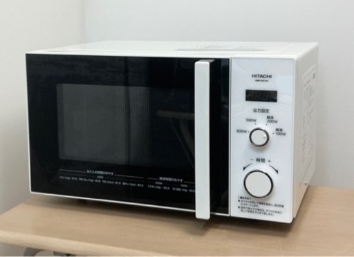 日立　電子レンジ　HMR-BK220-Z6