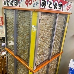印鑑 回転ケース【2024年5月受渡し希望】