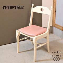 karimoku(カリモク家具)のオーク材 デスクチェアー/XC...
