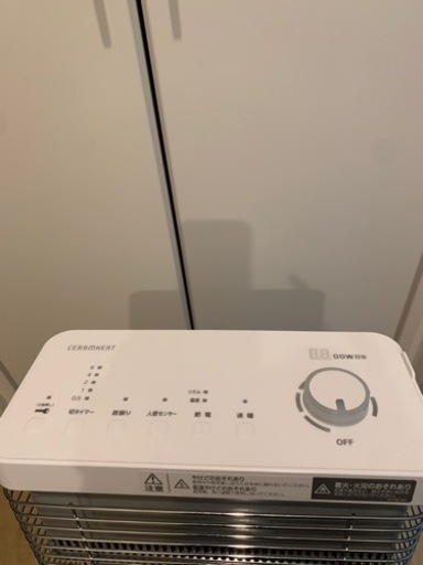 20000→20%オフ値下げ！！遠赤外線電気ストーブ10月16日or10月17日