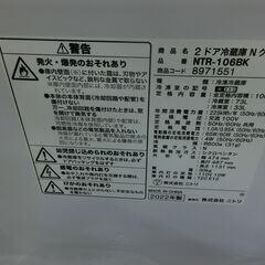 ID 239050　冷蔵庫２ドア　106L　ニトリ　２０２２年　NTR-106BK