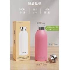 新品‼️水筒 500ml ステンレスボトル マグボトル 炭酸対応...