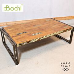 ASPLUND(アスプルンド)取り扱いのd-Bodhi(ディーボ...