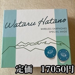 ❤️新品❤️羽多野渉モデル　声優イヤフォン　　