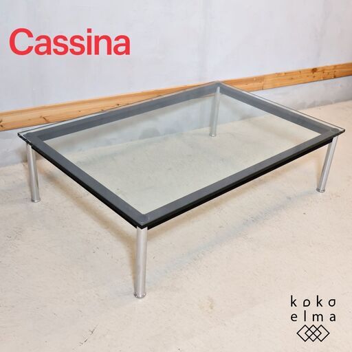 Cassina ixc.(カッシーナ イクスシー)で取り扱われているル・コルビジェ デザインLC10-P ローテーブル。クリアーガラスとスチール脚のシンプルなリビングテーブル。名作デザイナーズ家具！