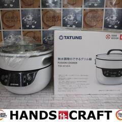 TATUNG　TSP-3106EA　グリル鍋　2018年製　中古...