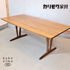 karimoku(カリモク家具)のウォールナット材を使用したCW...