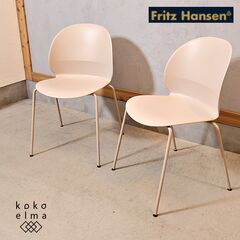 Fritz Hansen(フリッツハンセン)取扱い、日本のデザイ...