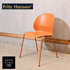 Fritz Hansen(フリッツハンセン)取扱い、日本のデザイ...