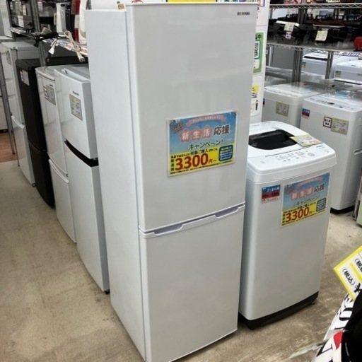スリムボディ2020年製 IRIS OHYAMA アイリスオーヤマ 162L冷蔵庫 AF162-W2243