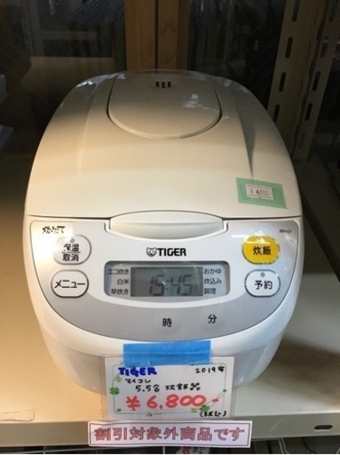 TIGER    2019年製　マイコン5.5合炊飯器　中古品