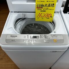 ☆ジモティー割引有☆　S仕 洗濯機 パナソニック NA-F50B...