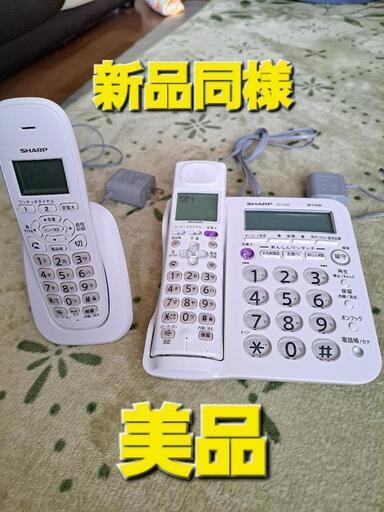 家電 電話、電話機