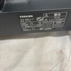✨高年式美品✨‼️】TOSHIBA REGZA レグザ V34シリーズ 32V型