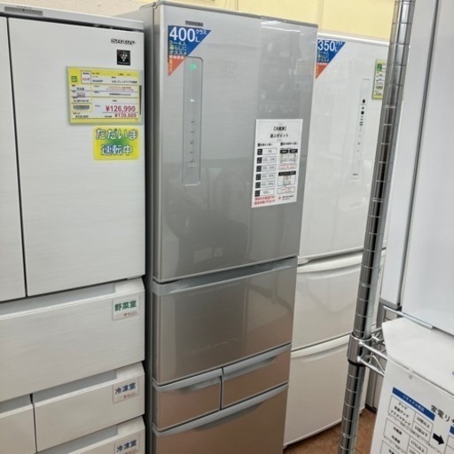 大容量2017年製 TOSHIBA 東芝 410L冷蔵庫 GR-K41GL VEGETA ベジータ1976