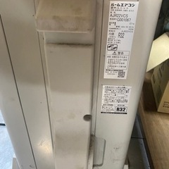ダイキンルームエアコンAJT22VCS-W