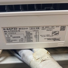 ダイキンルームエアコンAJT22VCS-W