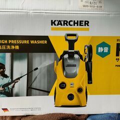 ケルヒャー/KARCHER 高圧洗浄機 K3サイレント