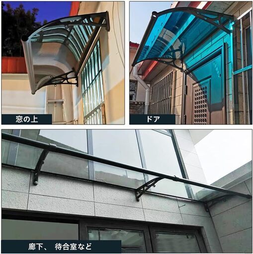 後付け テラス 玄関 梅雨対策 突出長さ120x幅120cm  3set