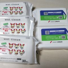 【×】ウェットティッシュ　5袋