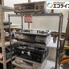 都市ガス用コンロ　残り1台　All