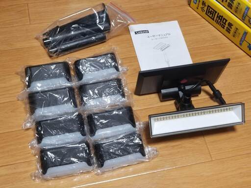 【ソーラー】屋外ガーデンライト（小型）×8個　と　屋外スポットライト×1個