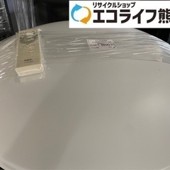 LEDライト　8畳用　NEC リモコン付き