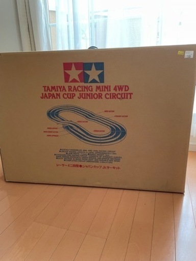最終値下げ❗️早い者勝ち❗️ミニ四駆ジャパンカップJr.サーキット 