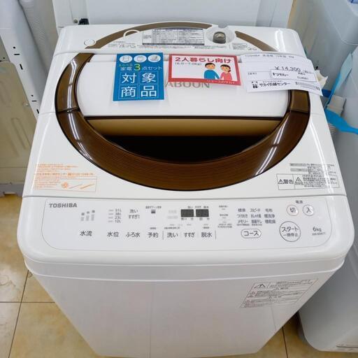★ジモティ割あり★ TOSHIBA 洗濯機 6.0kg 19年製 ／クリーニング済み OJ4081