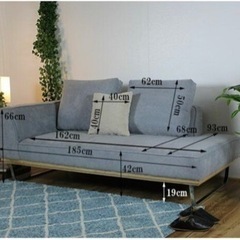 【極美品】家具 ソファ 3人掛けソファ