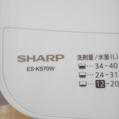 ★ジモティ割あり★ SHARP 洗濯機 7.0kg 21年製 ／クリーニング済み OJ4083