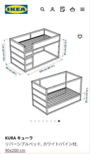 IKEA/イケア/通販]KURA キューラ リバーシブルベッド, ホワイト/パイン 