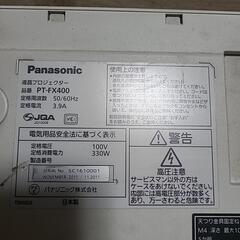 Panasonic液晶プロジェクター2台！！