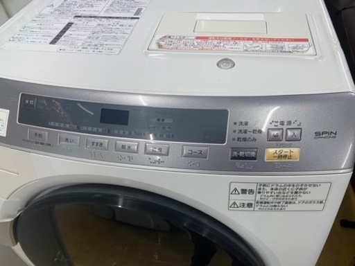 ドラム式洗濯乾燥機 9/6ＫＧ リサイクルショップ宮崎屋佐土原店R6.4.11 - 洗濯機