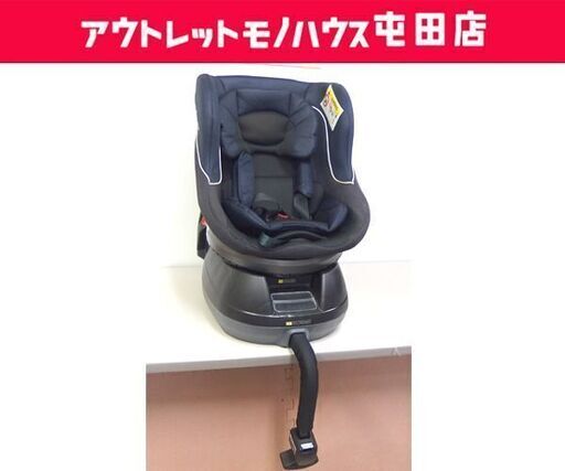 コンビ チャイルドシート ネセルターン ネクスト ～18kgまで 新生児～ ネイビーグレー combi ☆ 札幌市 北区 屯田